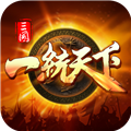 三国一统天下九游版 最新版v16.4.0